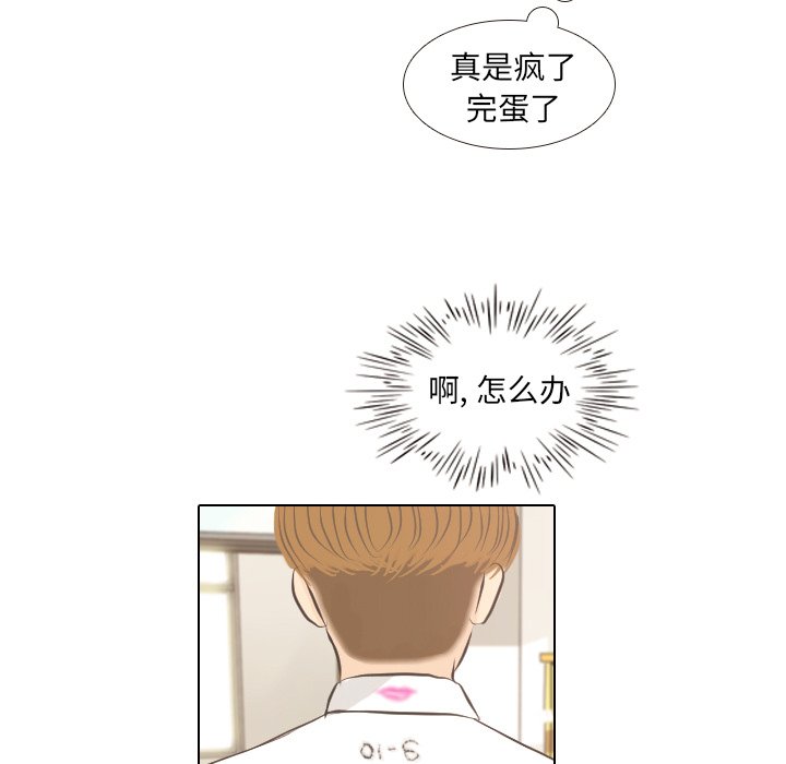 第5話 - 第37张