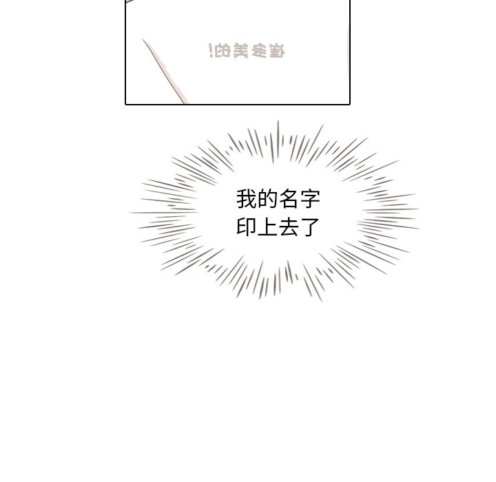 第5話 - 第38张