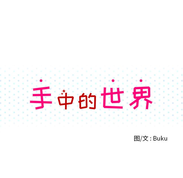 第5話 - 第39张