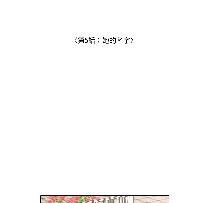 第5話 - 第40张