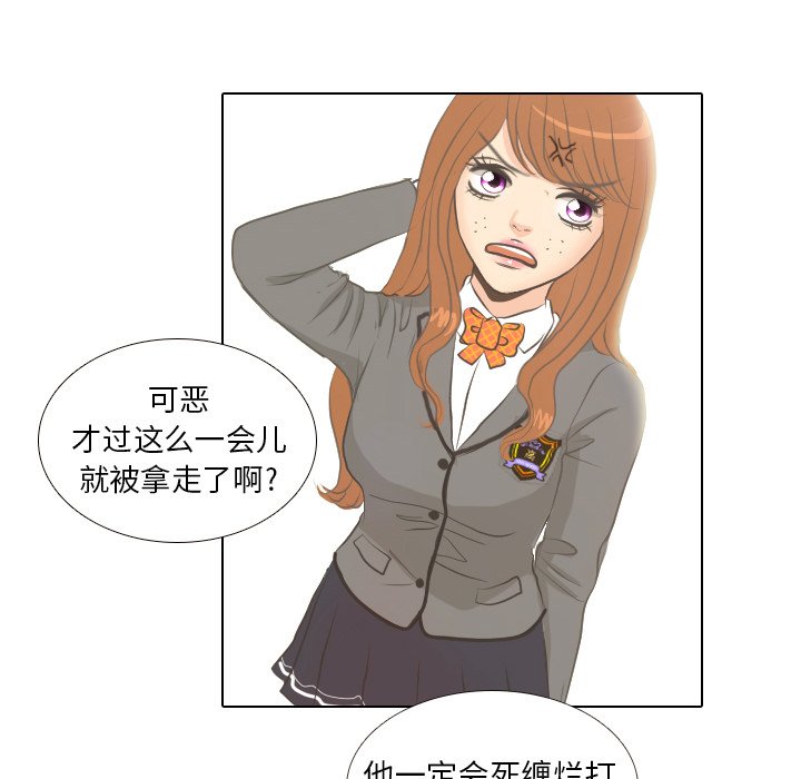 第5話 - 第42张