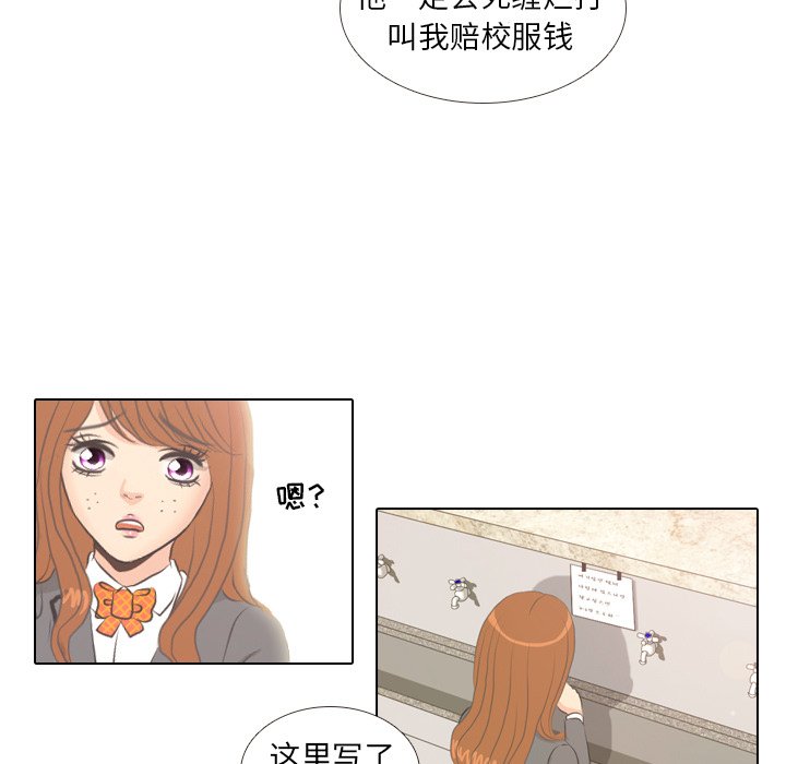 第5話 - 第43张