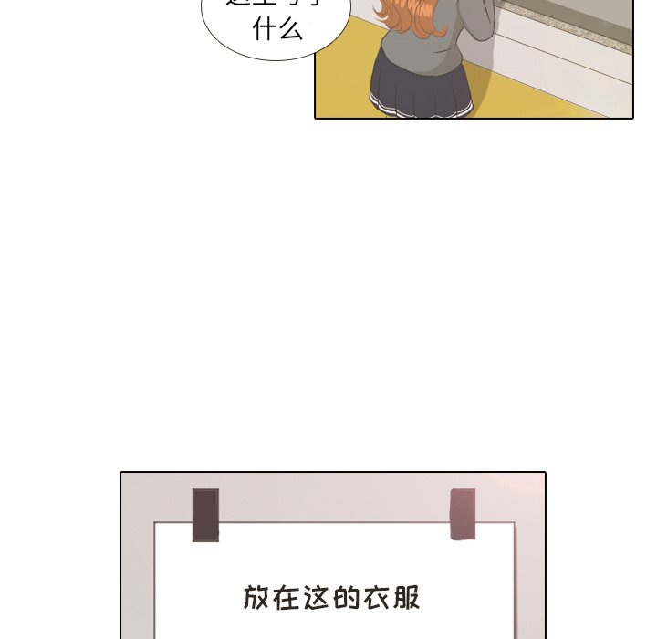 第5話 - 第44张