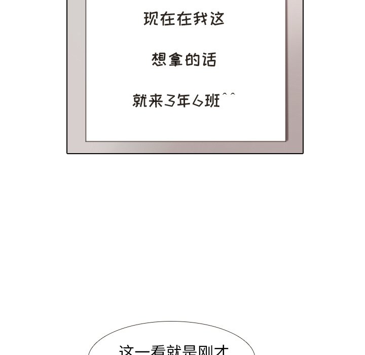 第5話 - 第45张