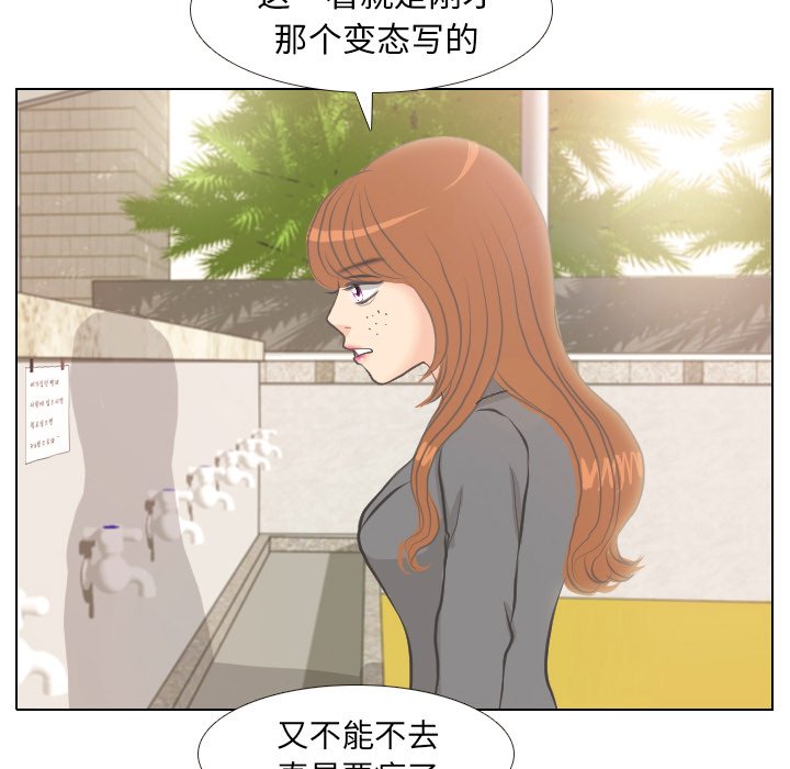第5話 - 第46张