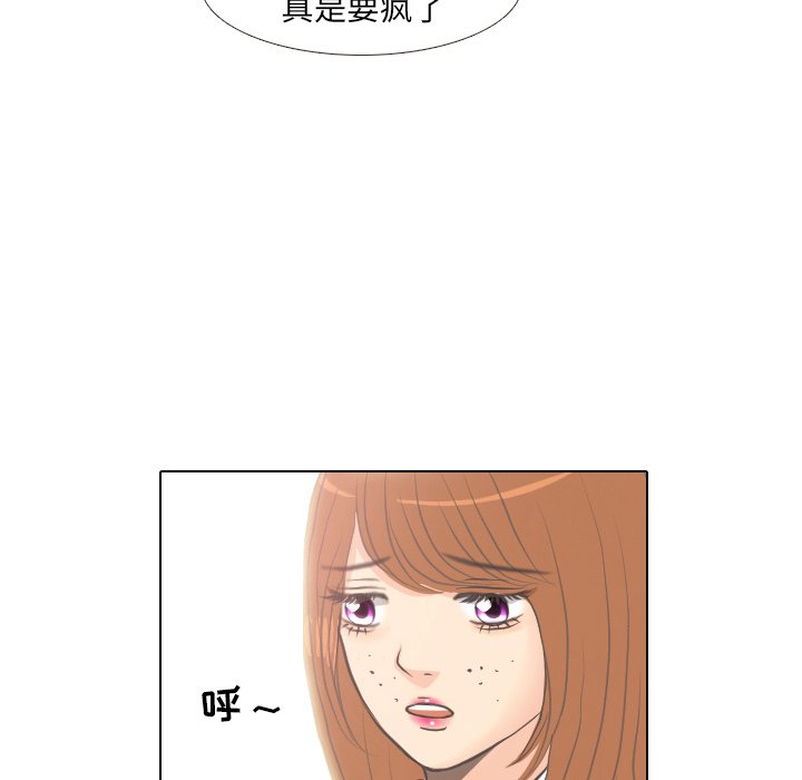 第5話 - 第47张