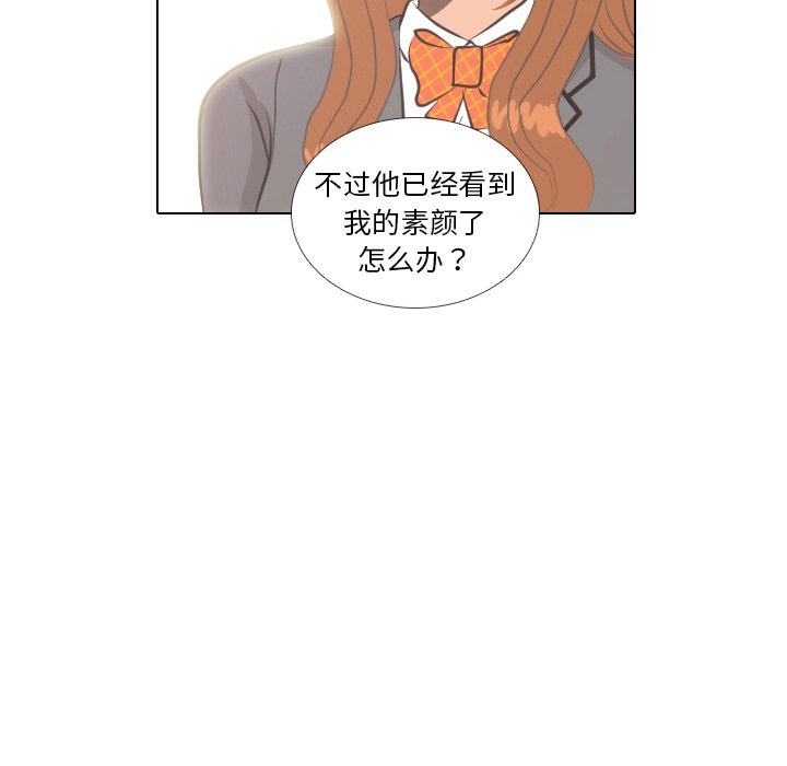 第5話 - 第48张