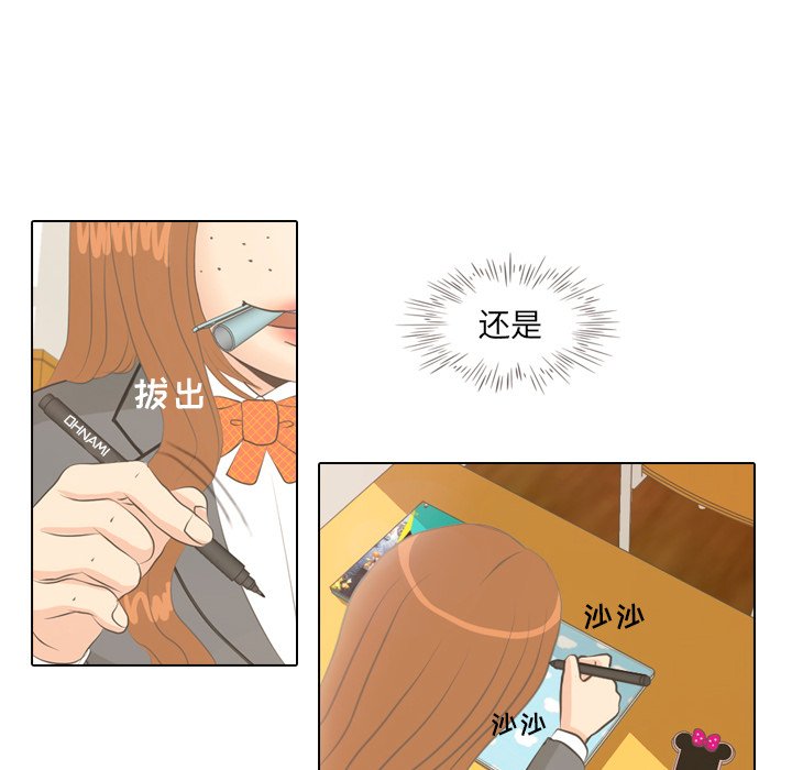 第5話 - 第5张