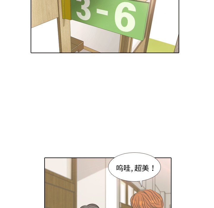 第5話 - 第50张