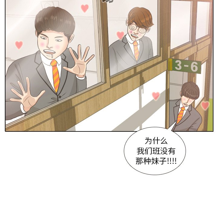 第5話 - 第52张