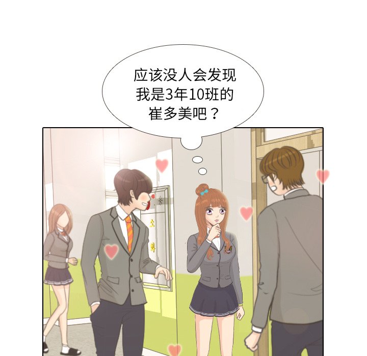 第5話 - 第53张