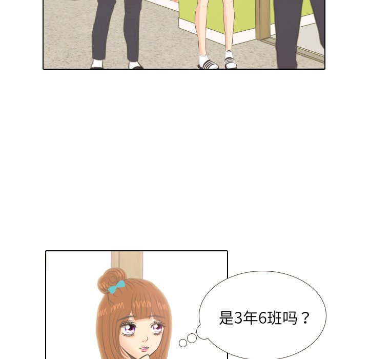 第5話 - 第54张