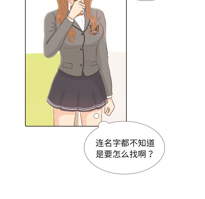 第5話 - 第55张