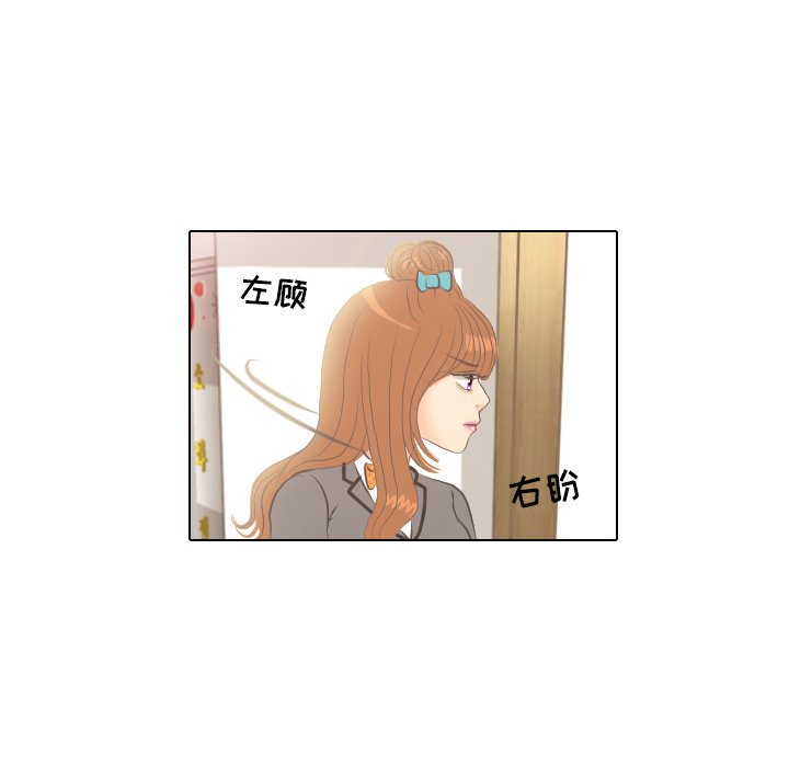 第5話 - 第56张