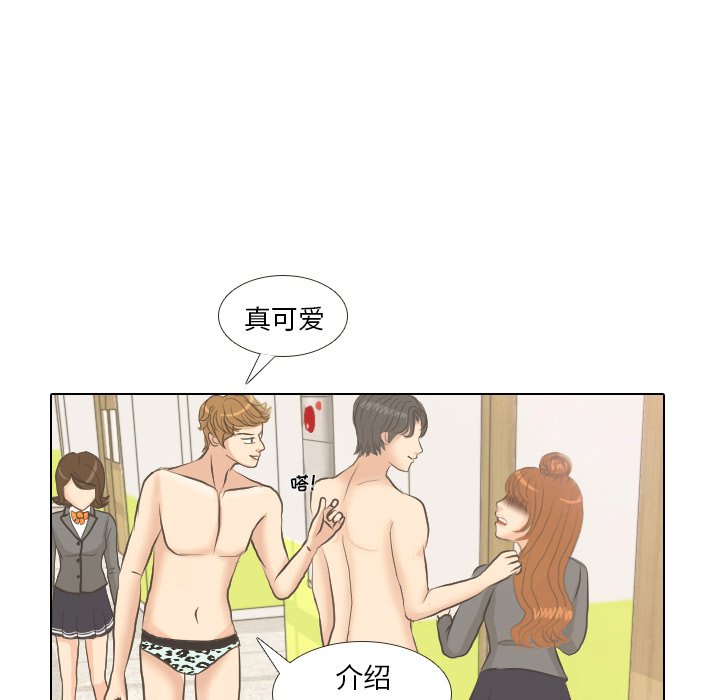 第5話 - 第62张