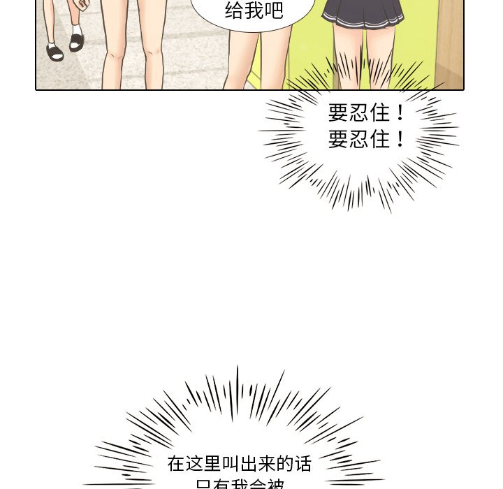 第5話 - 第63张