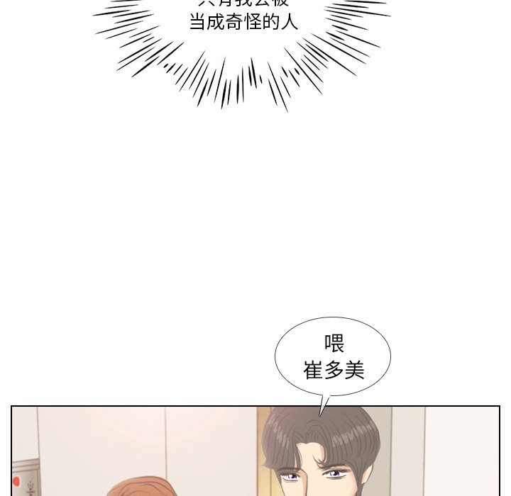 第5話 - 第64张