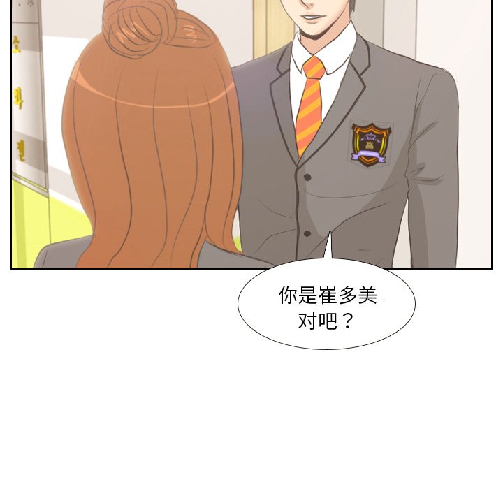 第5話 - 第65张