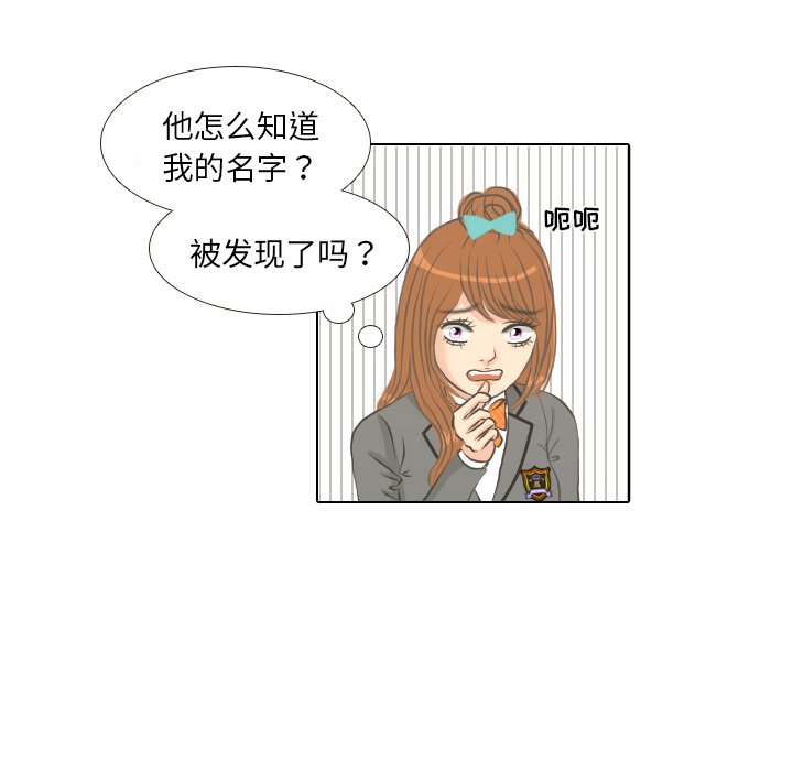 第5話 - 第66张