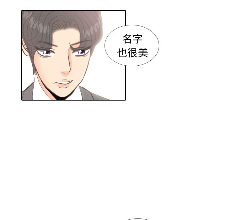 第5話 - 第67张