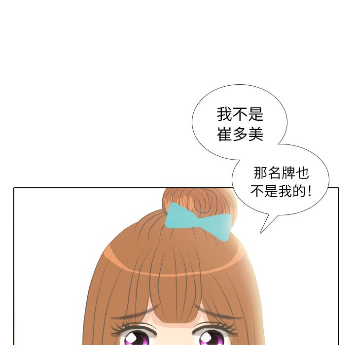第5話 - 第69张