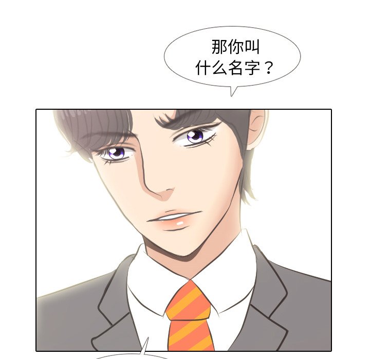 第5話 - 第71张