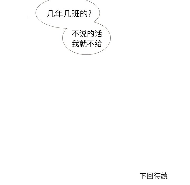第5話 - 第72张