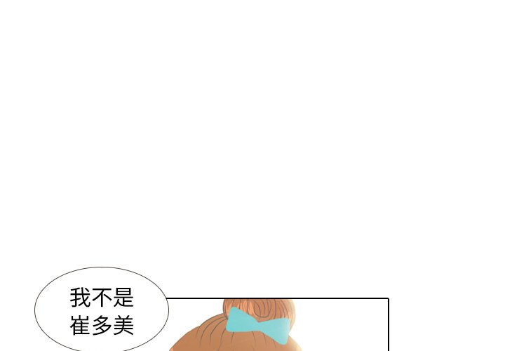 第6話 - 第0张