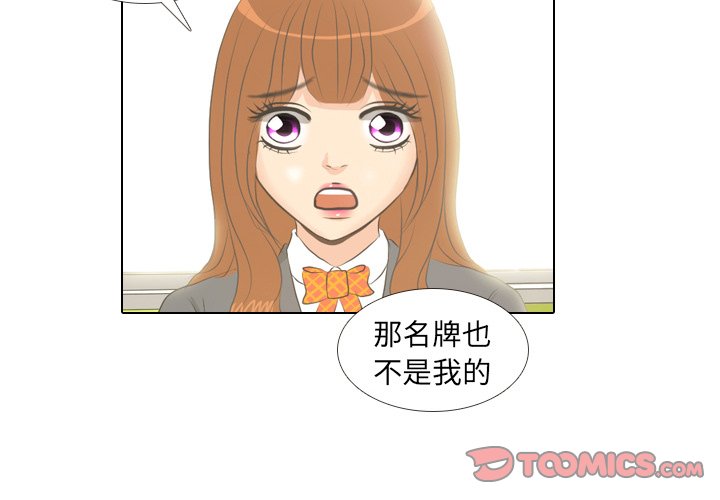 第6話 - 第1张