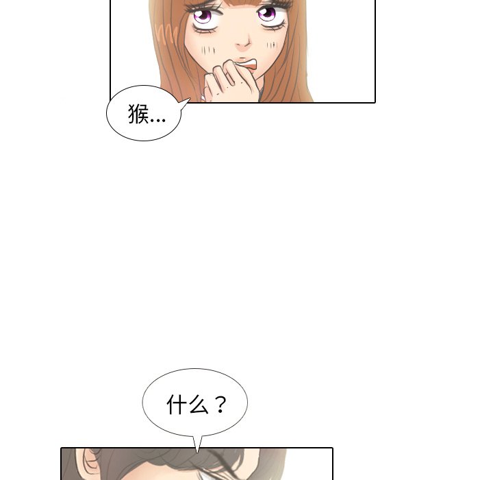 第6話 - 第12张
