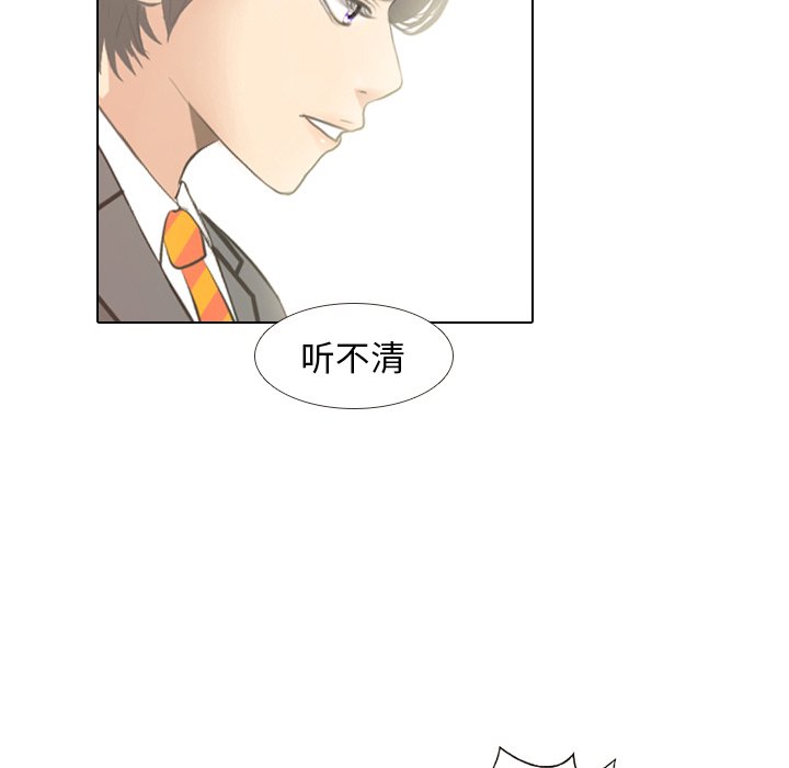 第6話 - 第13张