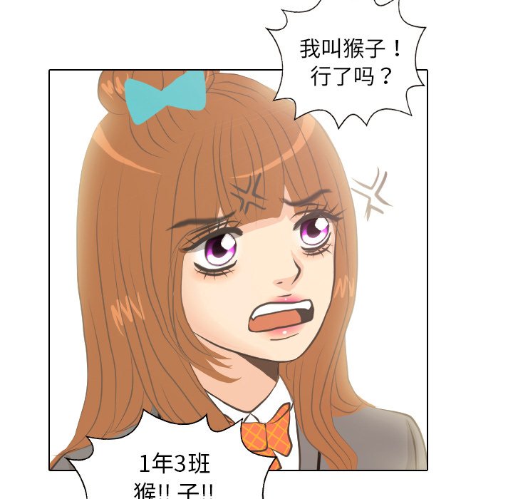 第6話 - 第14张