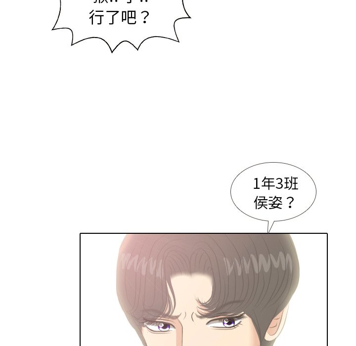 第6話 - 第15张