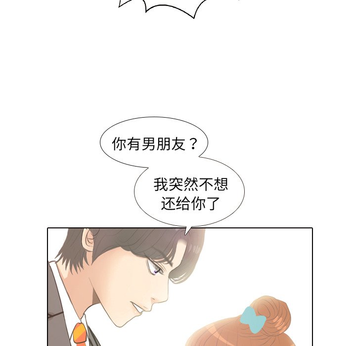 第6話 - 第18张