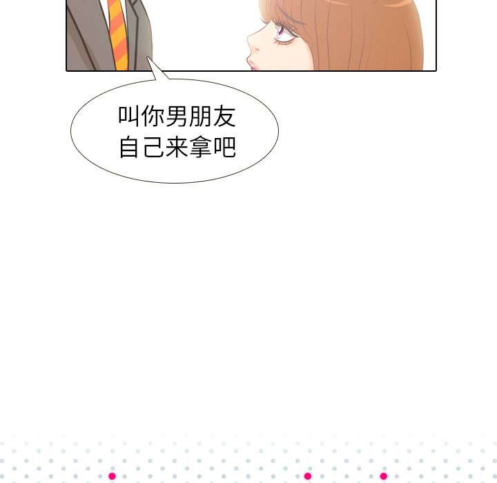 第6話 - 第19张