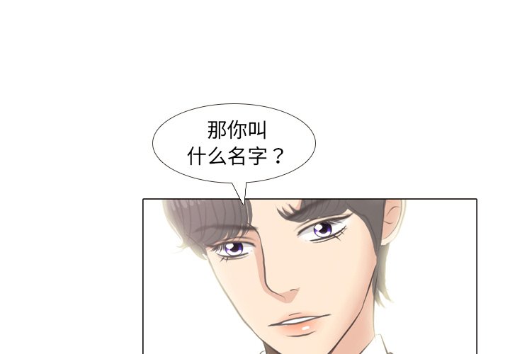 第6話 - 第2张
