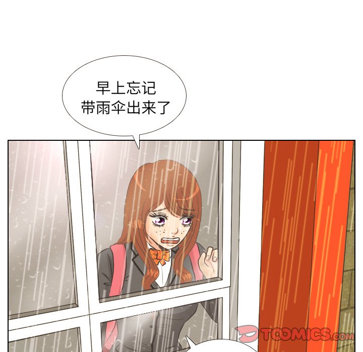 第6話 - 第23张