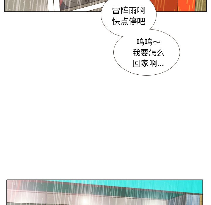 第6話 - 第24张