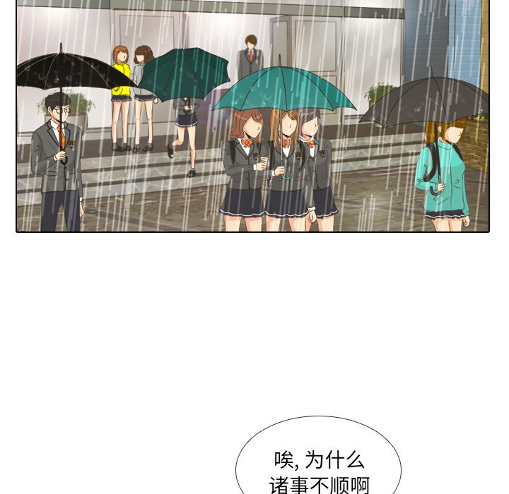 第6話 - 第25张