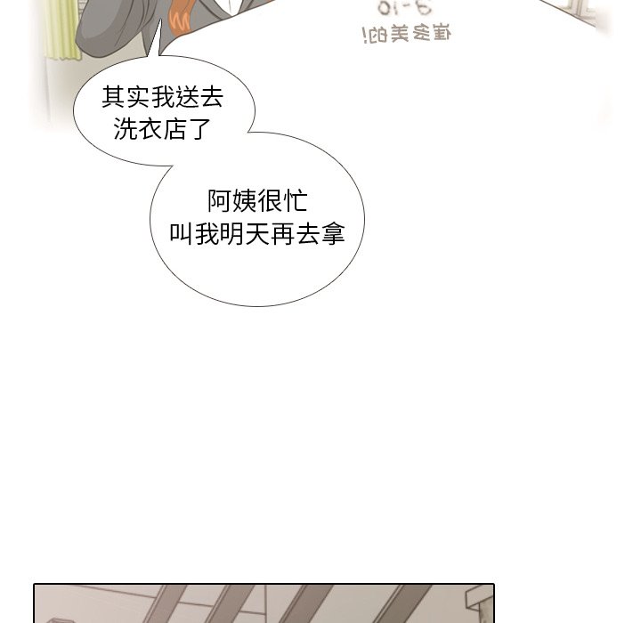 第6話 - 第28张