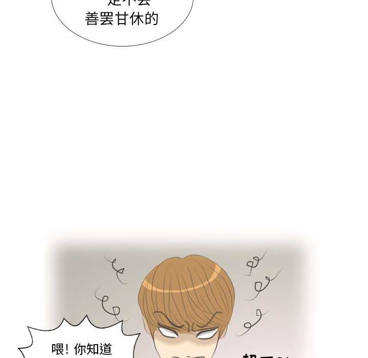 第6話 - 第30张