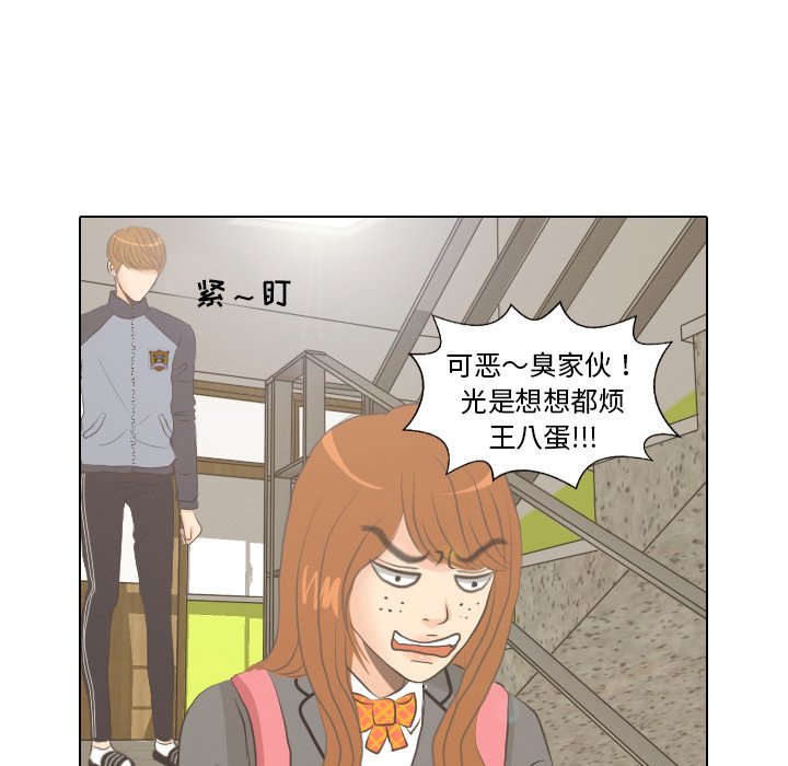 第6話 - 第32张