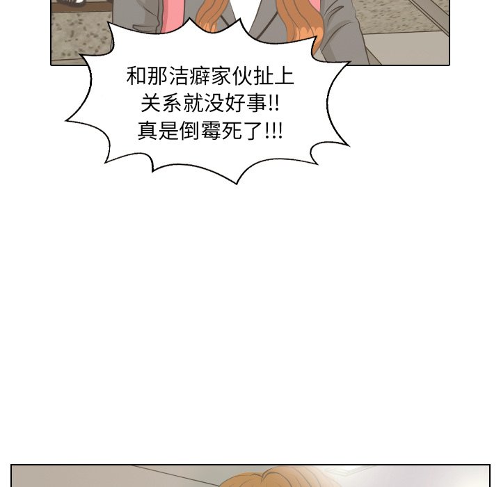第6話 - 第33张
