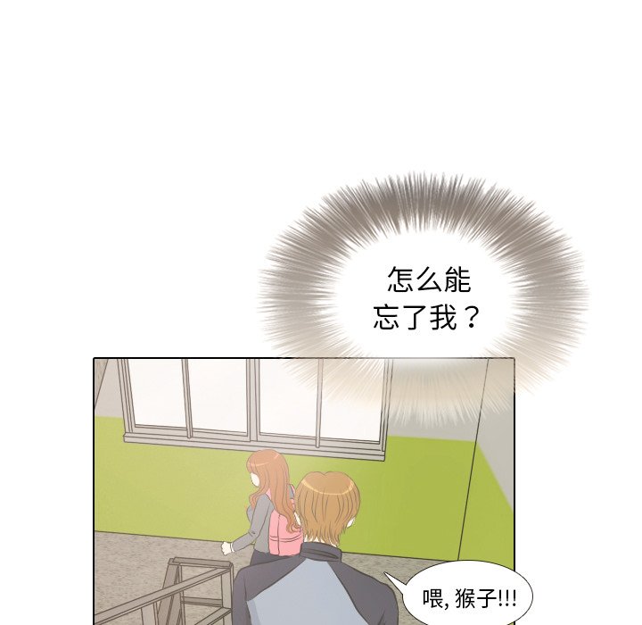 第6話 - 第35张