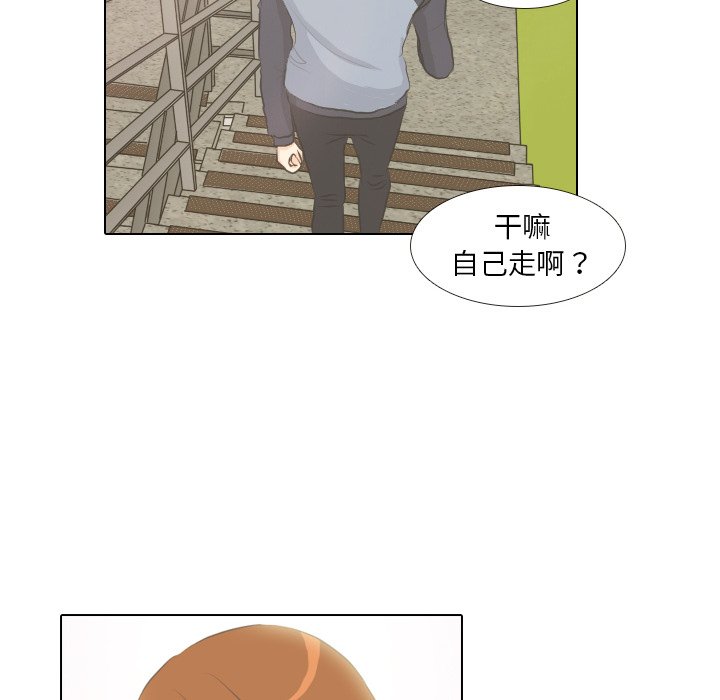 第6話 - 第36张