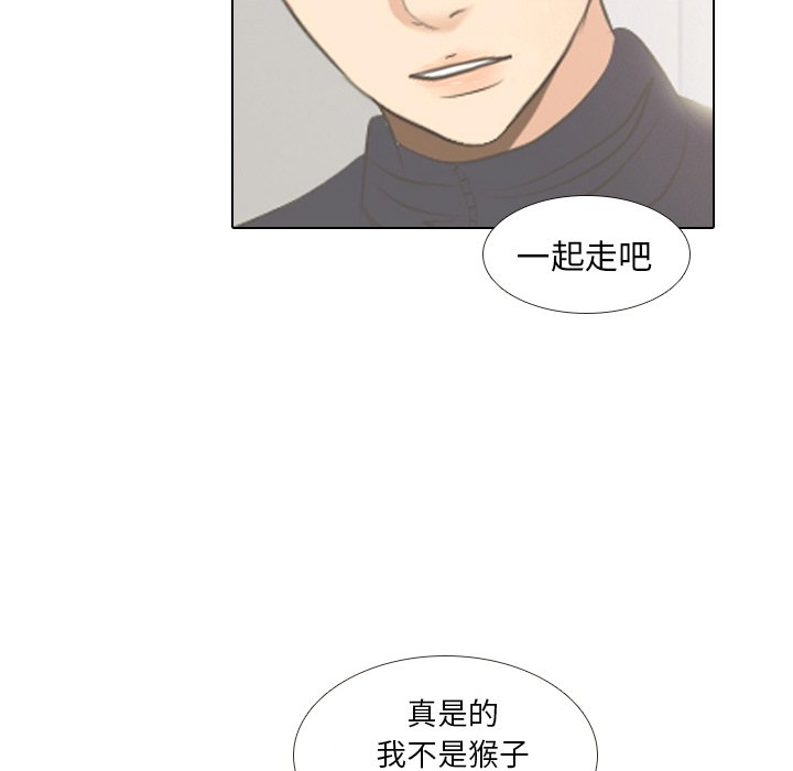 第6話 - 第38张