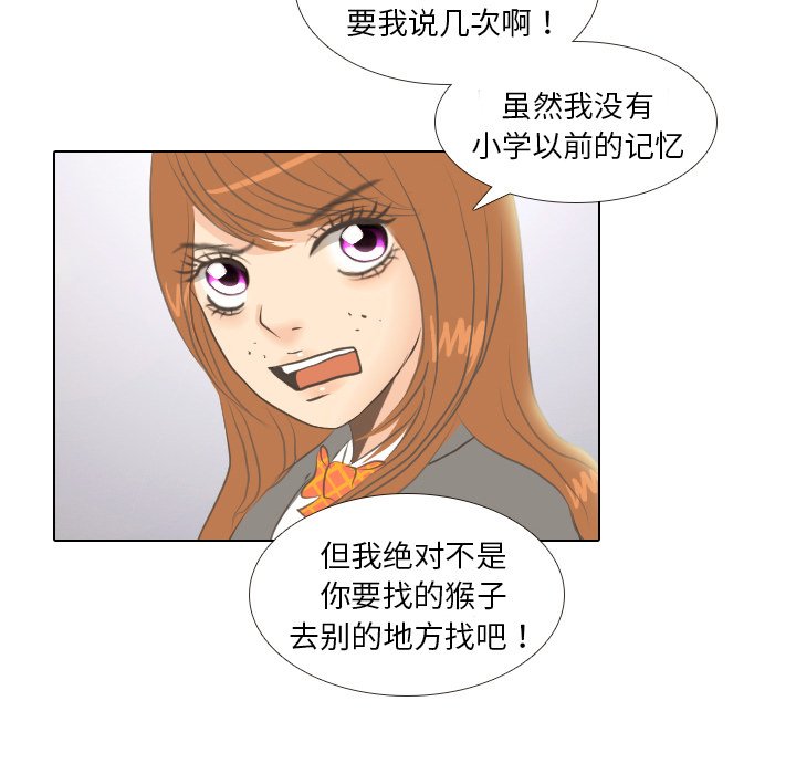 第6話 - 第39张