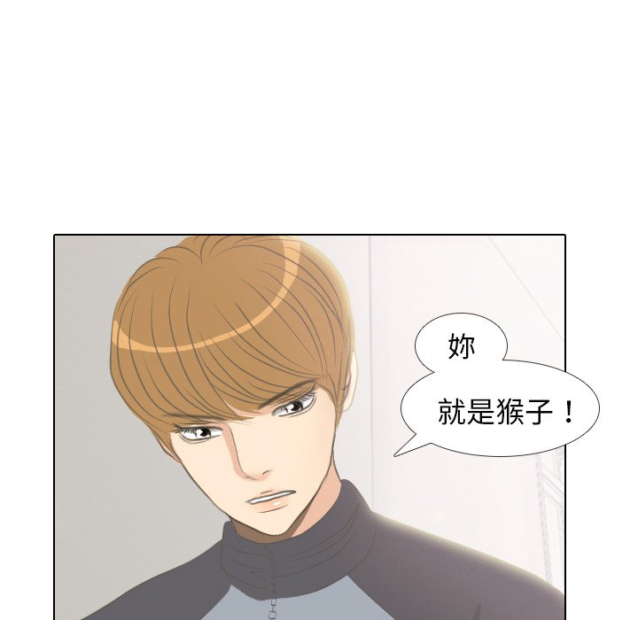 第6話 - 第40张