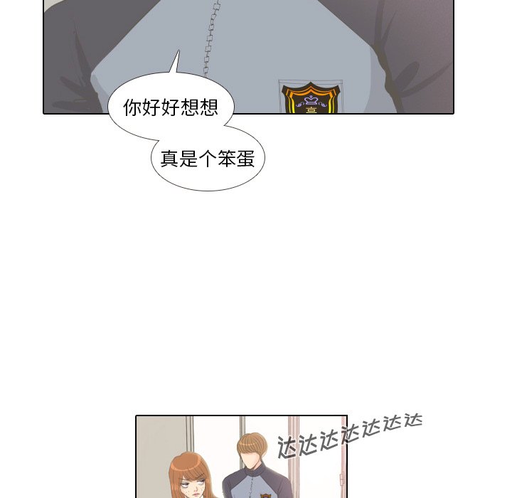 第6話 - 第41张
