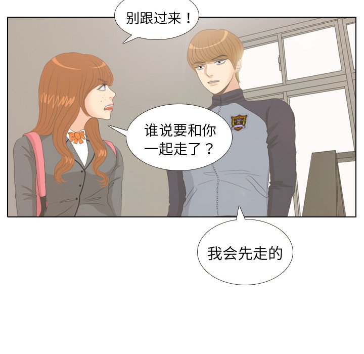 第6話 - 第43张